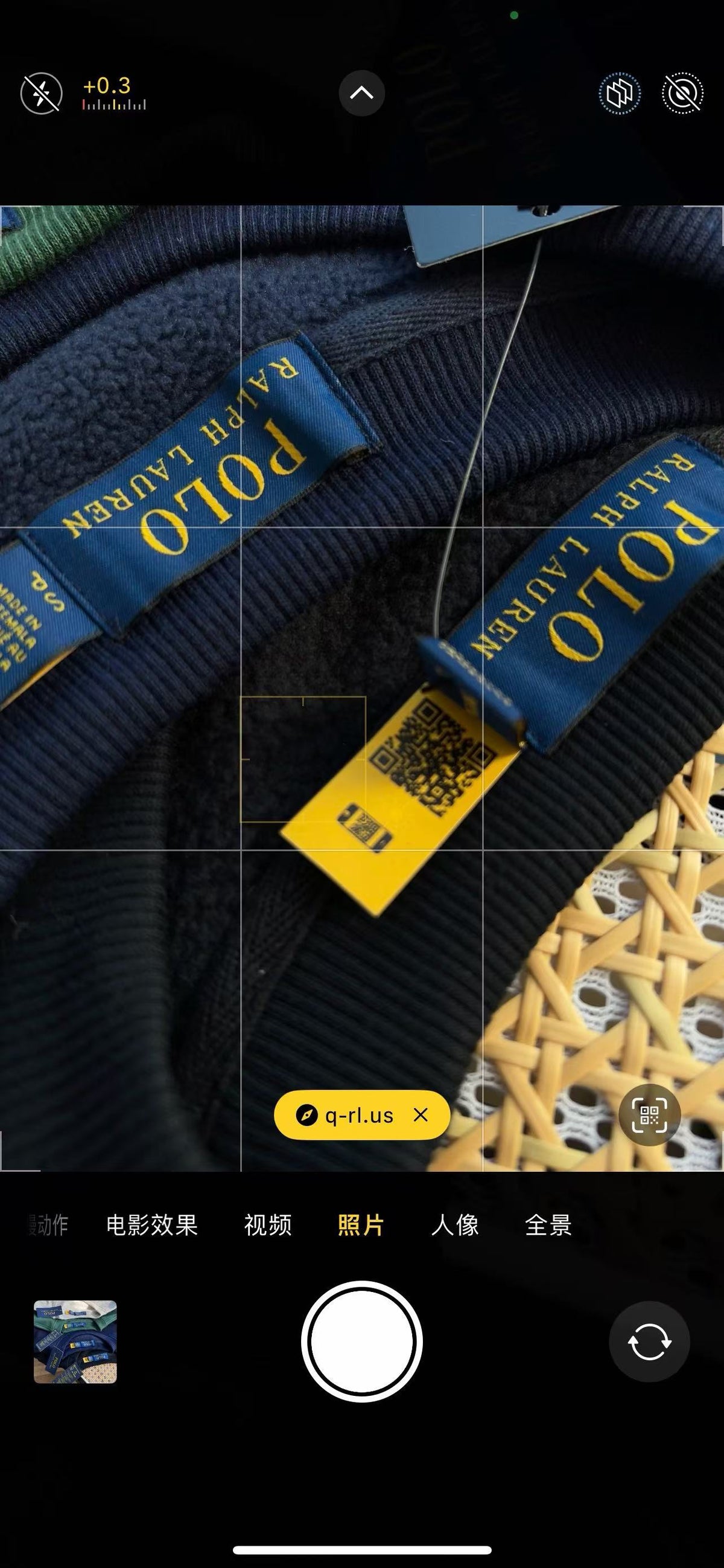 Suéter Polo Ralph Lauren Forrado em Lã – Preto, Azul Marinho, Cinza ou Verde Floresta