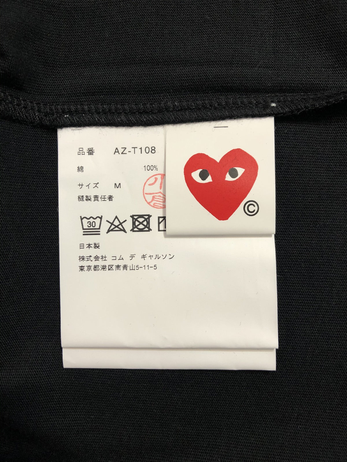 Camiseta CDG Play Preta "Red Heart"