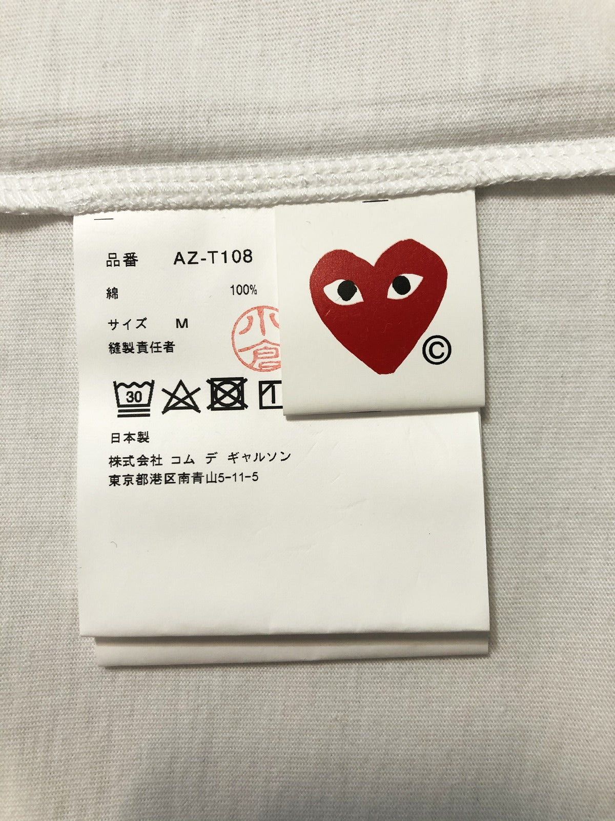 Camiseta CDG Play Branca "Black Heart"