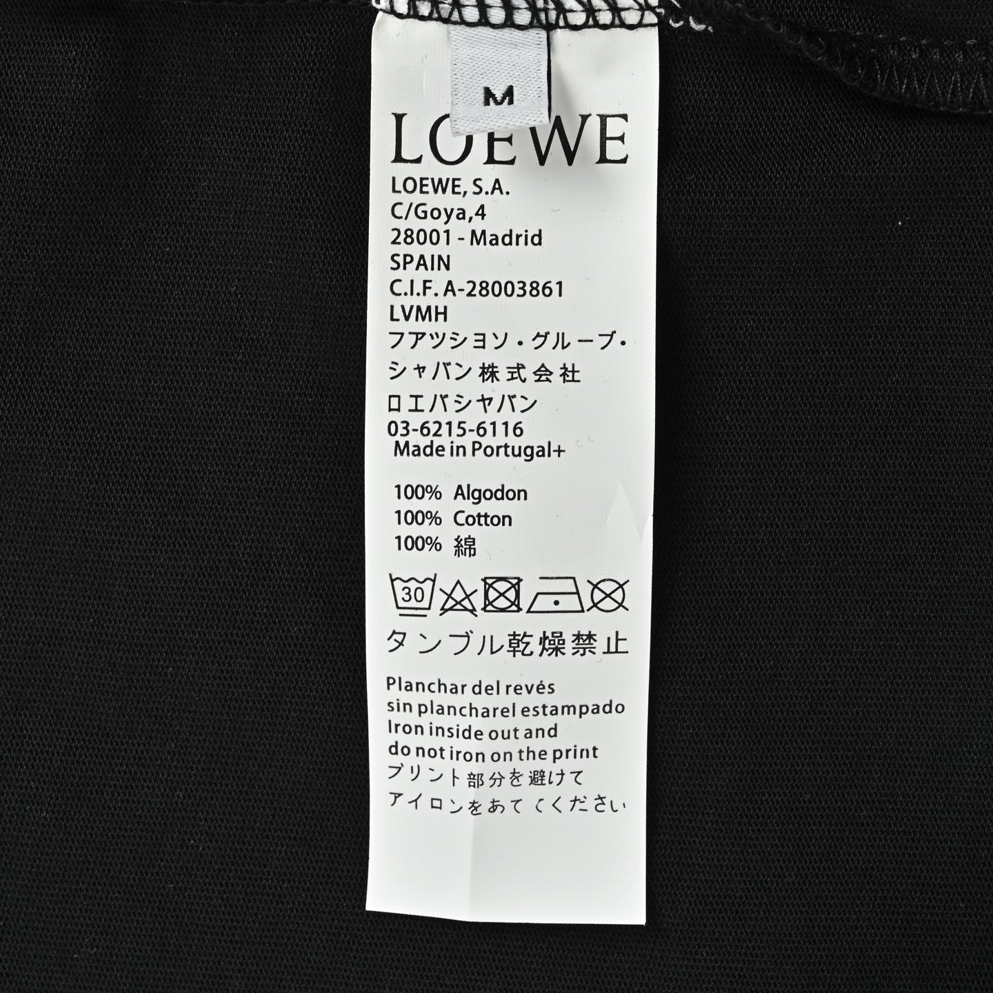 Camiseta Loewe