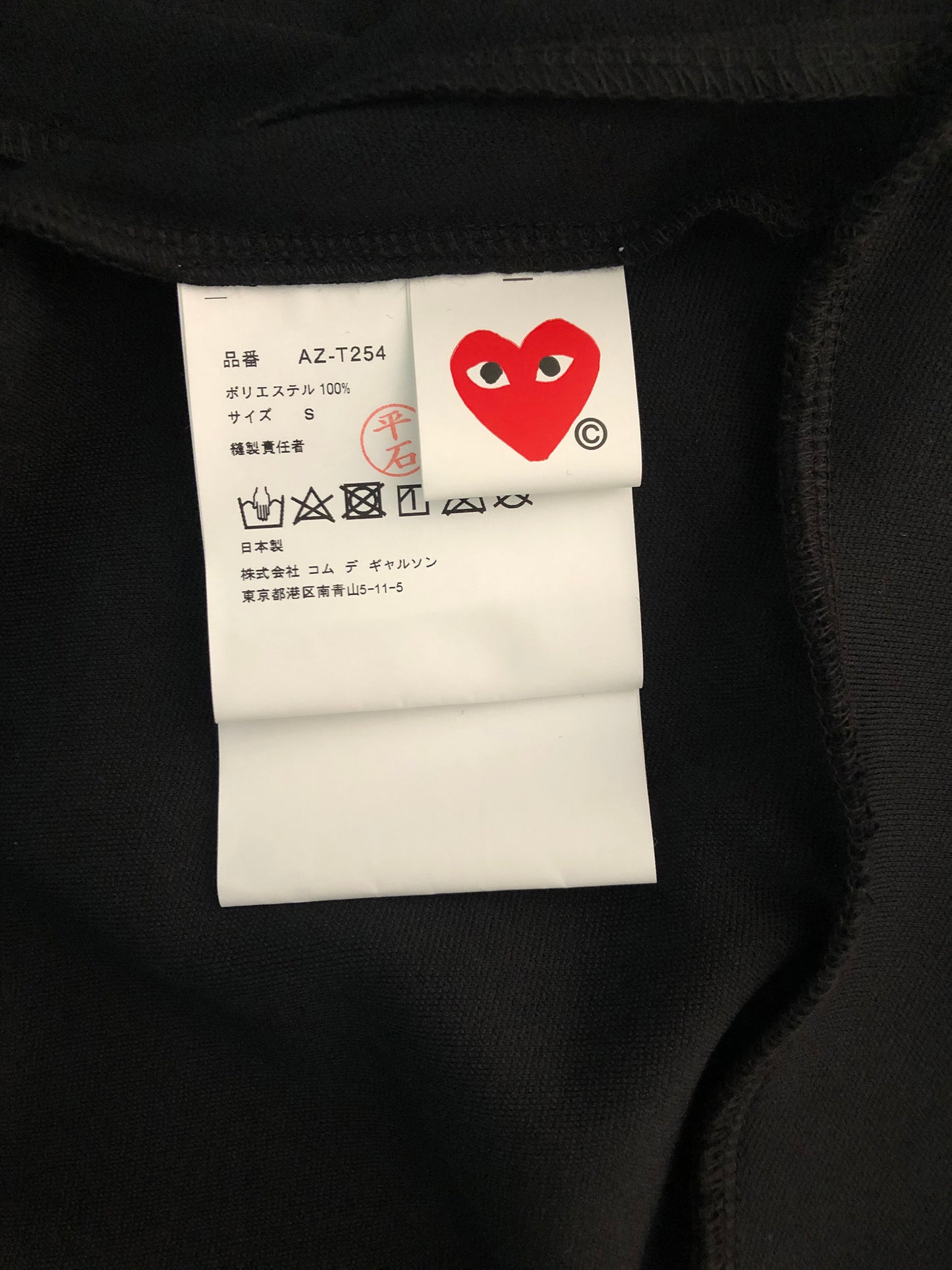 Moletom CDG Play "All Black"