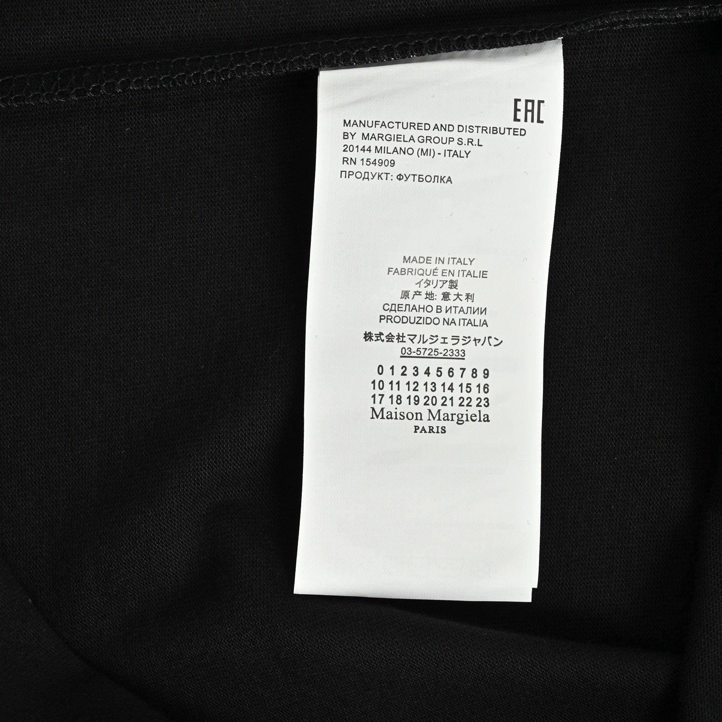 Camiseta Maison Margiela