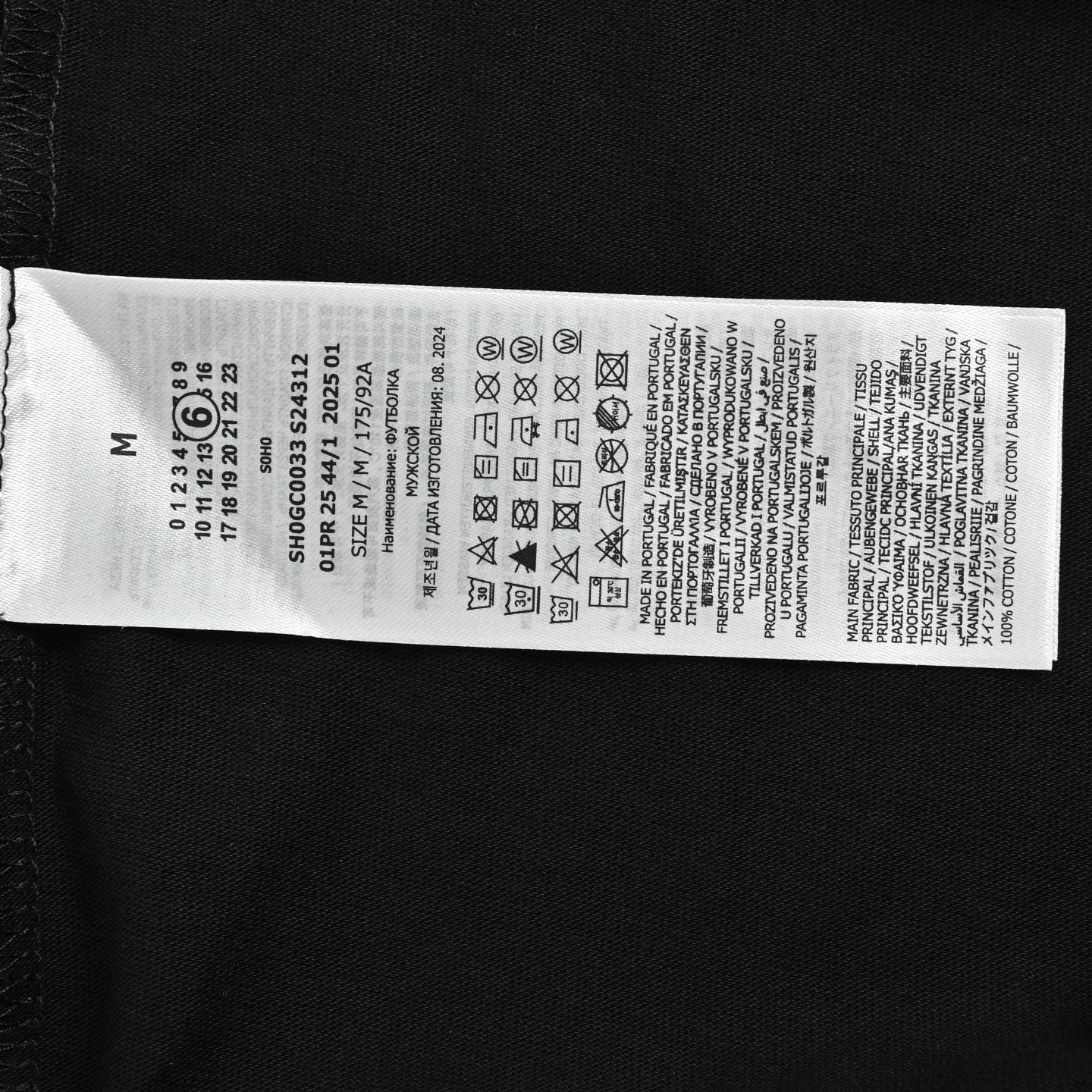 Camiseta Maison Margiela